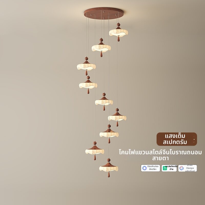 DENGJIAN | Vintage Large Chandelier with Smart Control ราคา 13,563 บาท*ส่งฟรี