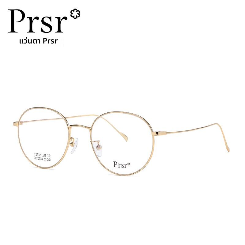 [Prsr | Ultra-Light Pure Titanium Eyeglass Frame 2022 Celebrity Style For Men And Women Anti-Blue Light Fashionable Prescription Glasses,Prsr | Ultra-Light Pure Titanium Eyeglass Frame 2022 Celebrity Style For Men And Women Anti-Blue Light Fashionable Pre ราคา 3,210 บาท*ส่งฟรี