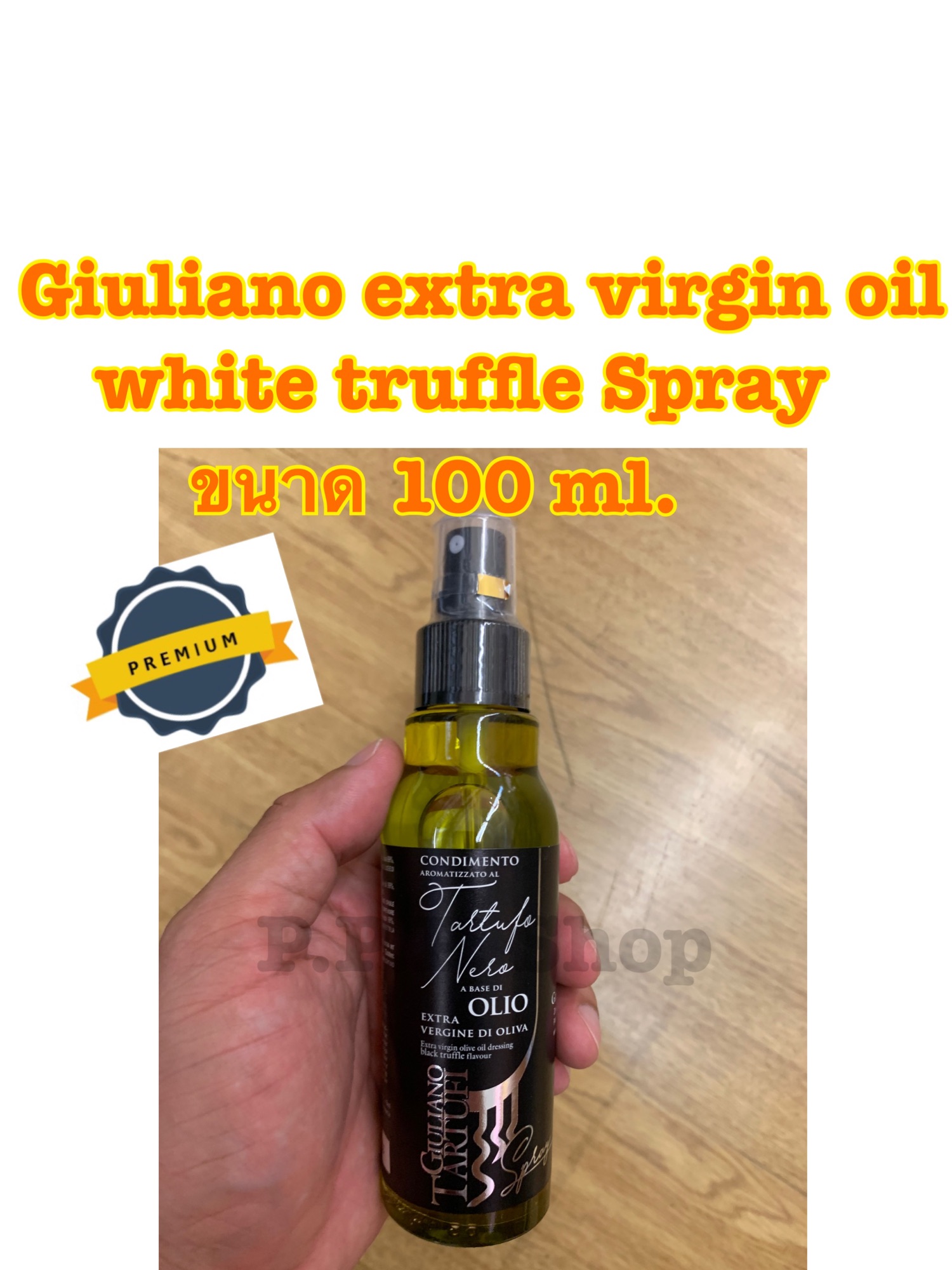 Giuliano extra virgin oil white truffle Spray น้ำมันมะกอก เห็ดทรัฟเฟิลขาว เเบบ สเปร์ ขนาด 100 ml.