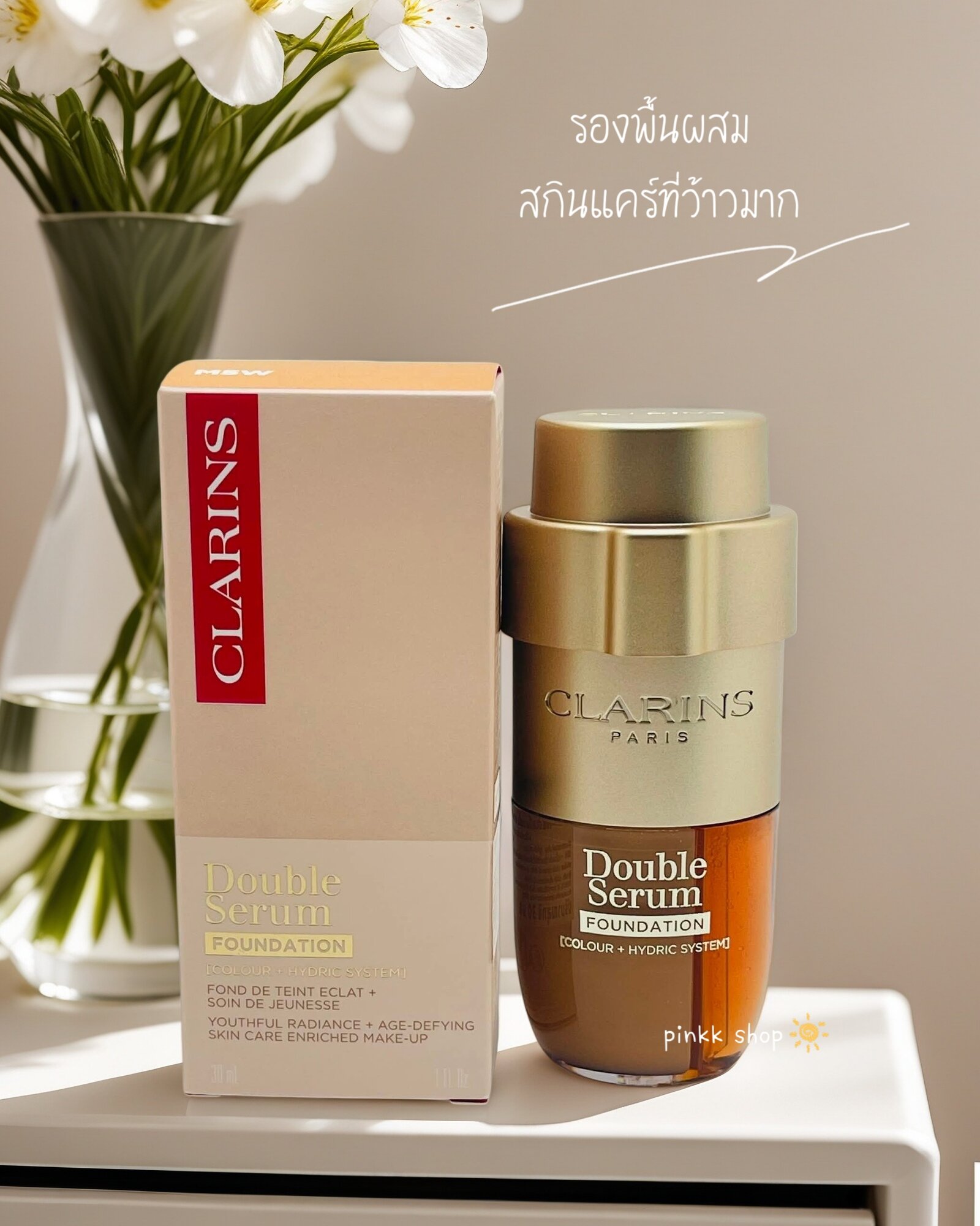 The New Generation Serum Foundation, Clarins Double Serum Foundation, Combines the Features of Makeup and Skincare. Medium to High Coverage Makes Your Skin Beautiful, Radiant, and Youthful.