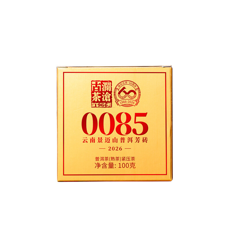 LANCANGGUCHA | Aged 26 Years Brick Pu-erh Ripe Tea ราคา 3,548 บาท*ส่งฟรี