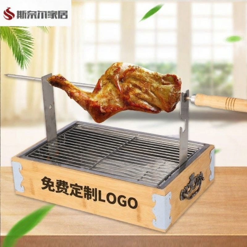 FEIZHUXIANSEN | Heating Specialized Grill For Roast Leg of Lamb Commercial Use ราคา 1,735 บาท*ส่งฟรี