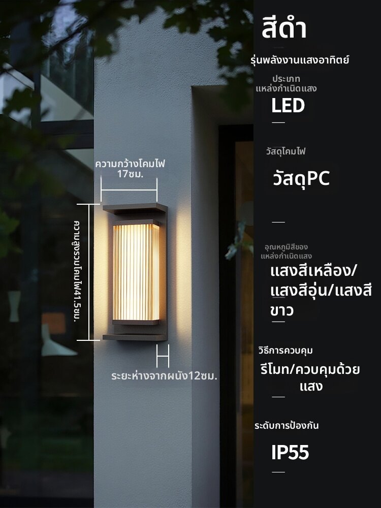 GUAIJUE | ไฟผนังพลังงานแสงอาทิตย์ สำหรับด้านนอกอาคาร