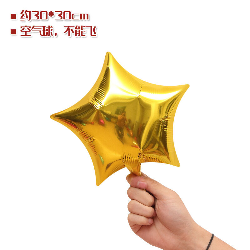 ลูกโป่งดาว ขนาด 10 นิ้ว 1ใบ ราคา 7 บาท*ส่งฟรี