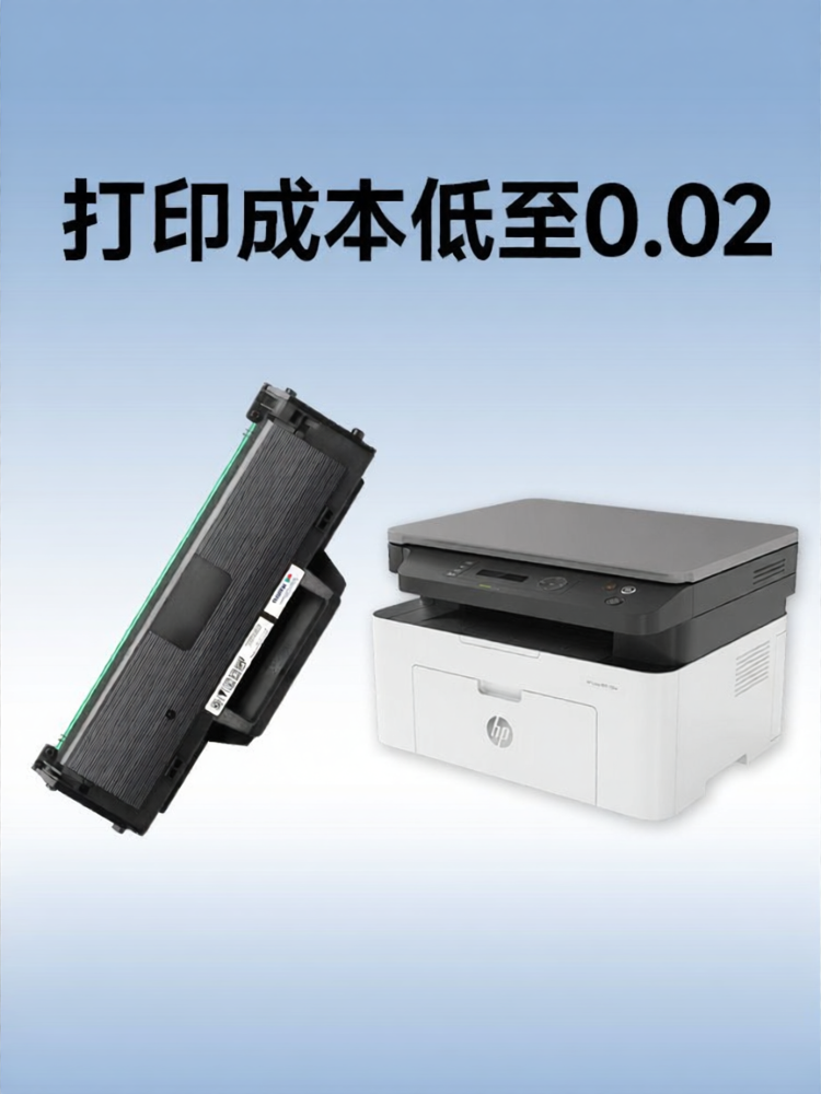 MOSHU | Carbon Powder Toner Cartridge ราคา 2,169 บาท*ส่งฟรี