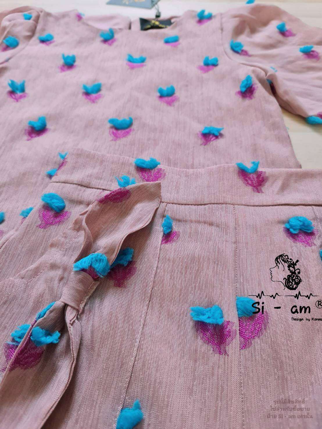  si am 