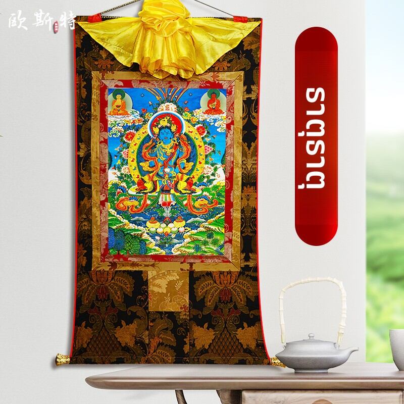 OSITE | Decorative Mineral Painted Thangka Wall Art ราคา 2,162 บาท*ส่งฟรี