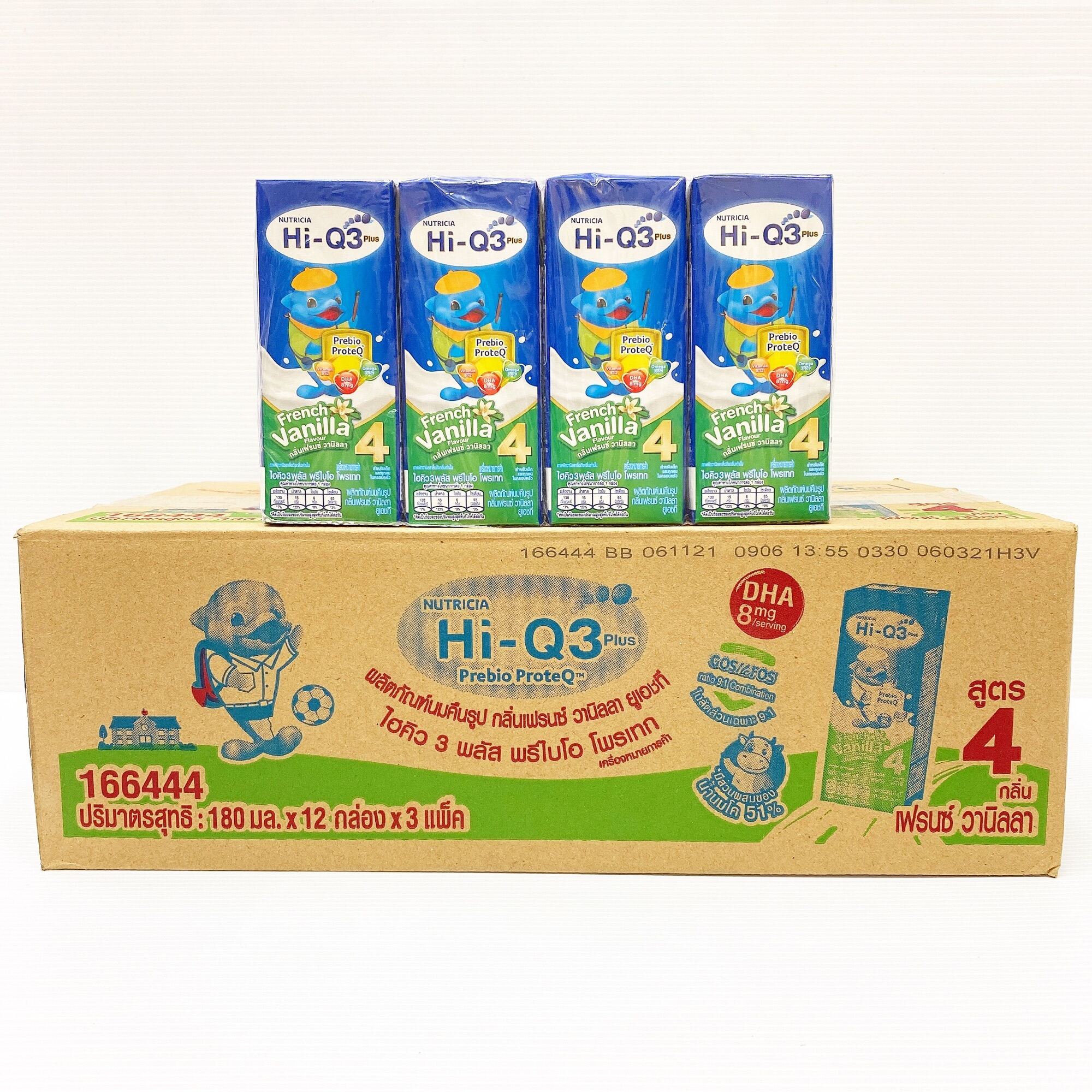 Hi-Q 3+ UHT ไฮคิว 3 พลัส ยูเอชที กลิ่น เฟรนซ์ วนิลา ขนาด 180 ml. ยกลัง (36 กล่อง)