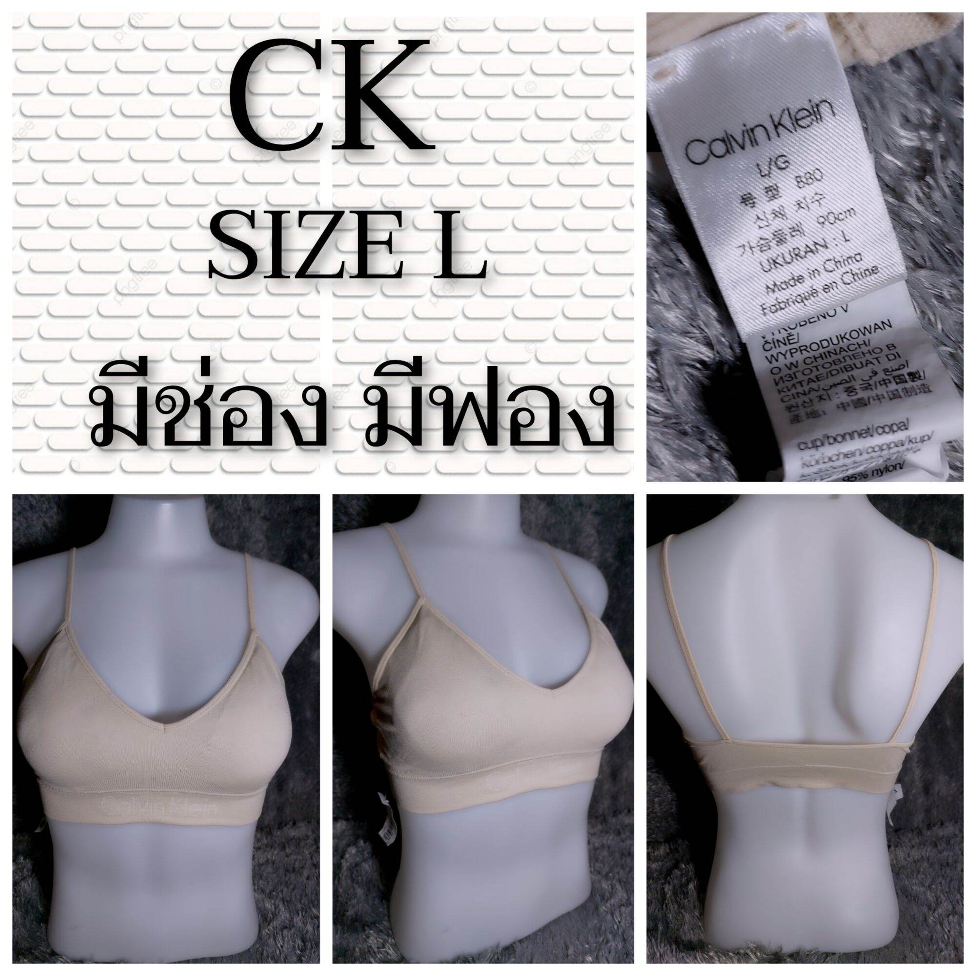 CK SIZE L 1 Lazada co th ck-size-l-1-lazada-co-th