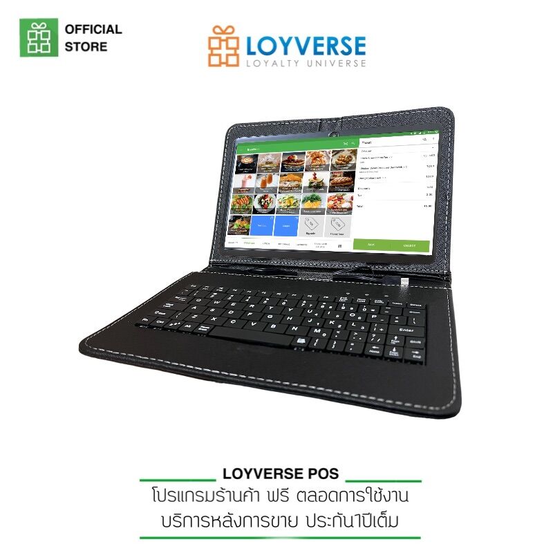 Loyverse POS Tablet 7" Android 11 with Eng Keyboard leather stand case ราคา 1,990 บาท*ส่งฟรี