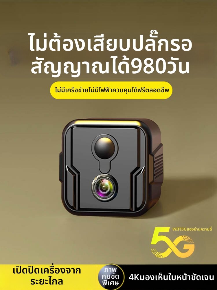 HEITANLANG | Wireless Home Security Camera 360 Degree HD Photography ราคา 508 บาท*ส่งฟรี