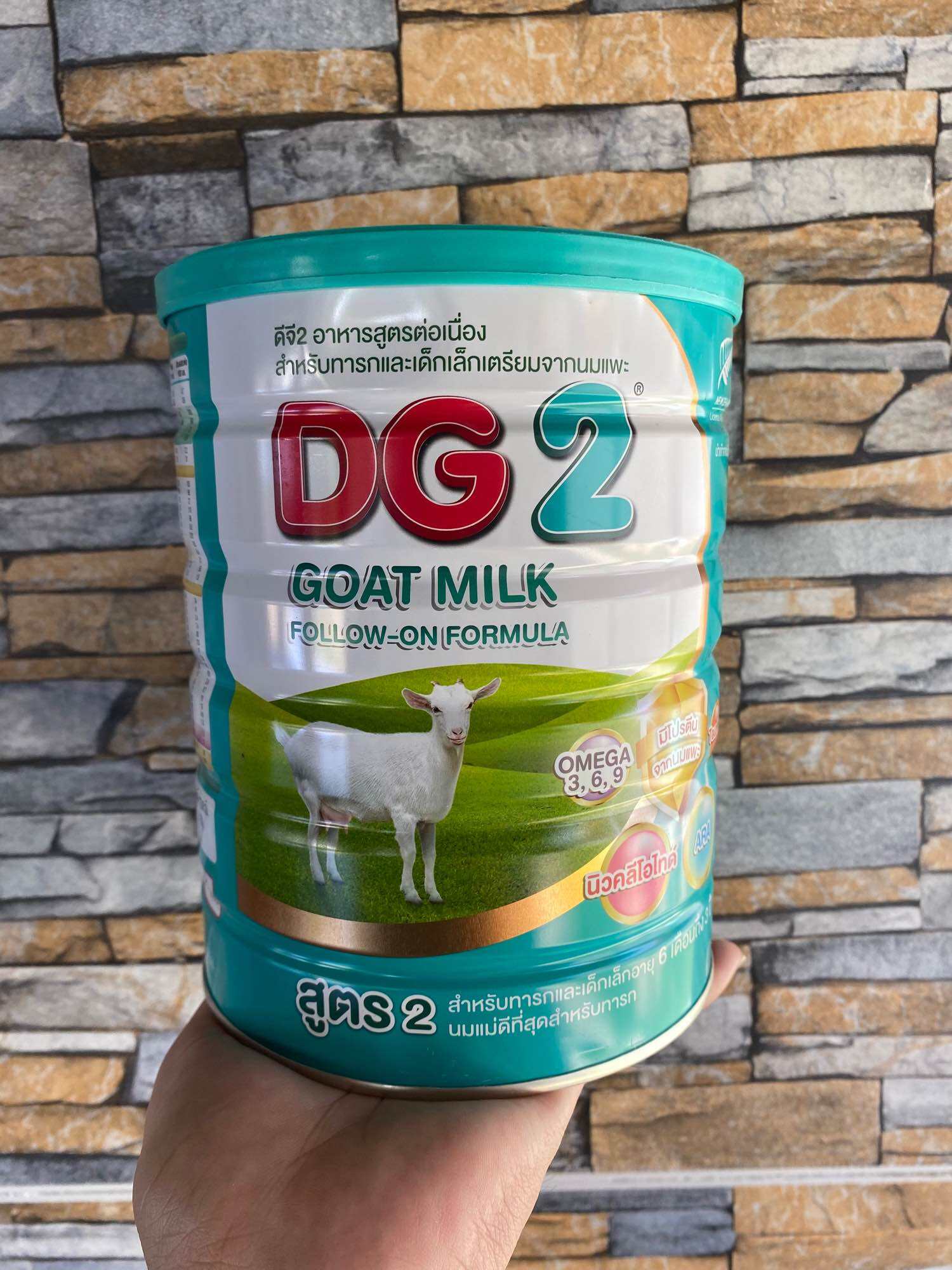 DG-2 สูตร 2 (นมแพะ) 6 เดือน-3 ปี ราคา 1,189 บาท*ส่งฟรี