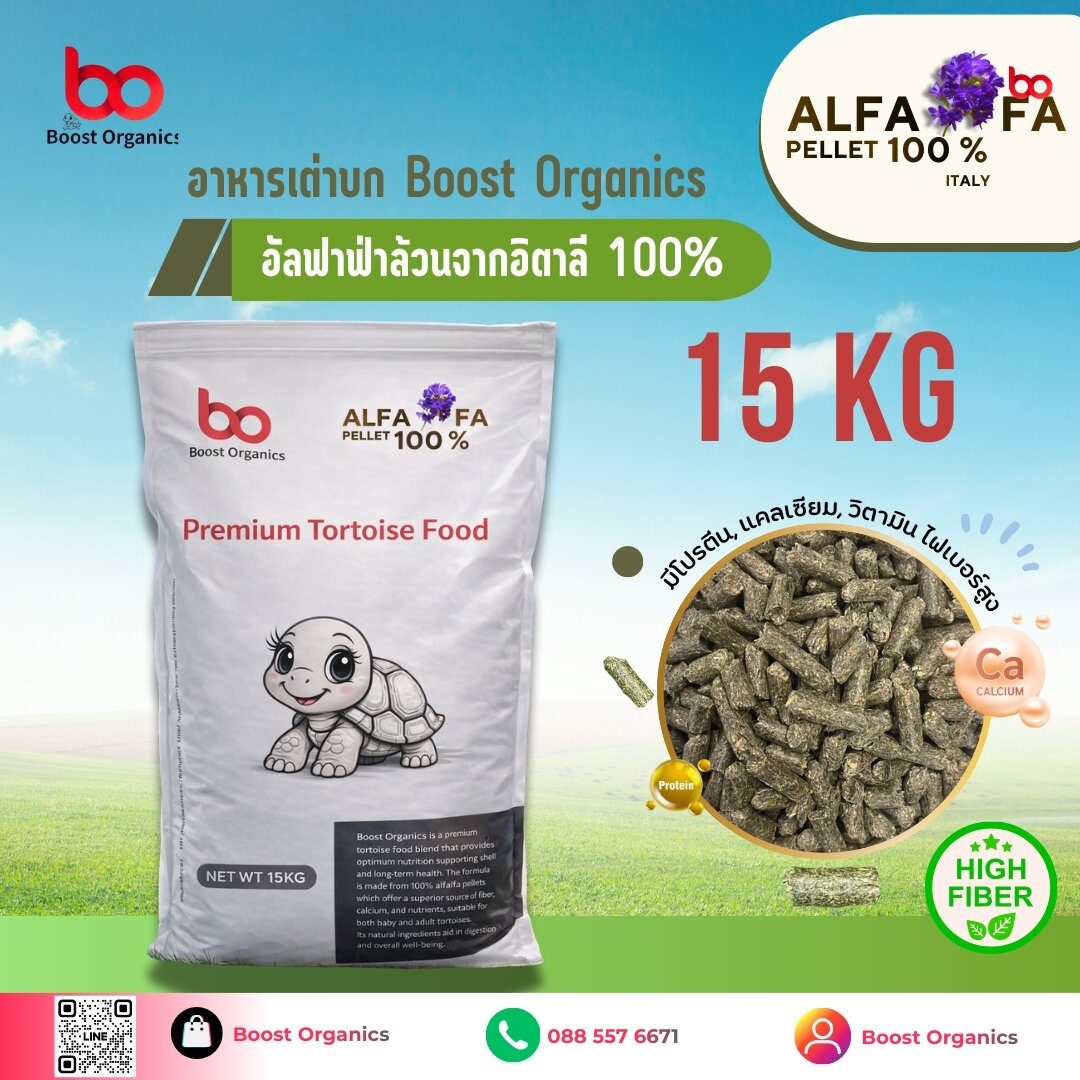 (Special Discount, Ready for Delivery) 🌿 🐢 100% Pure Alfalfa Boost Organics Is Suitable for All Species of Land Turtles. and Many Herbivores Helps Increase Natural Fiber, Protein, and Calcium. 🐢 🌿 15kg