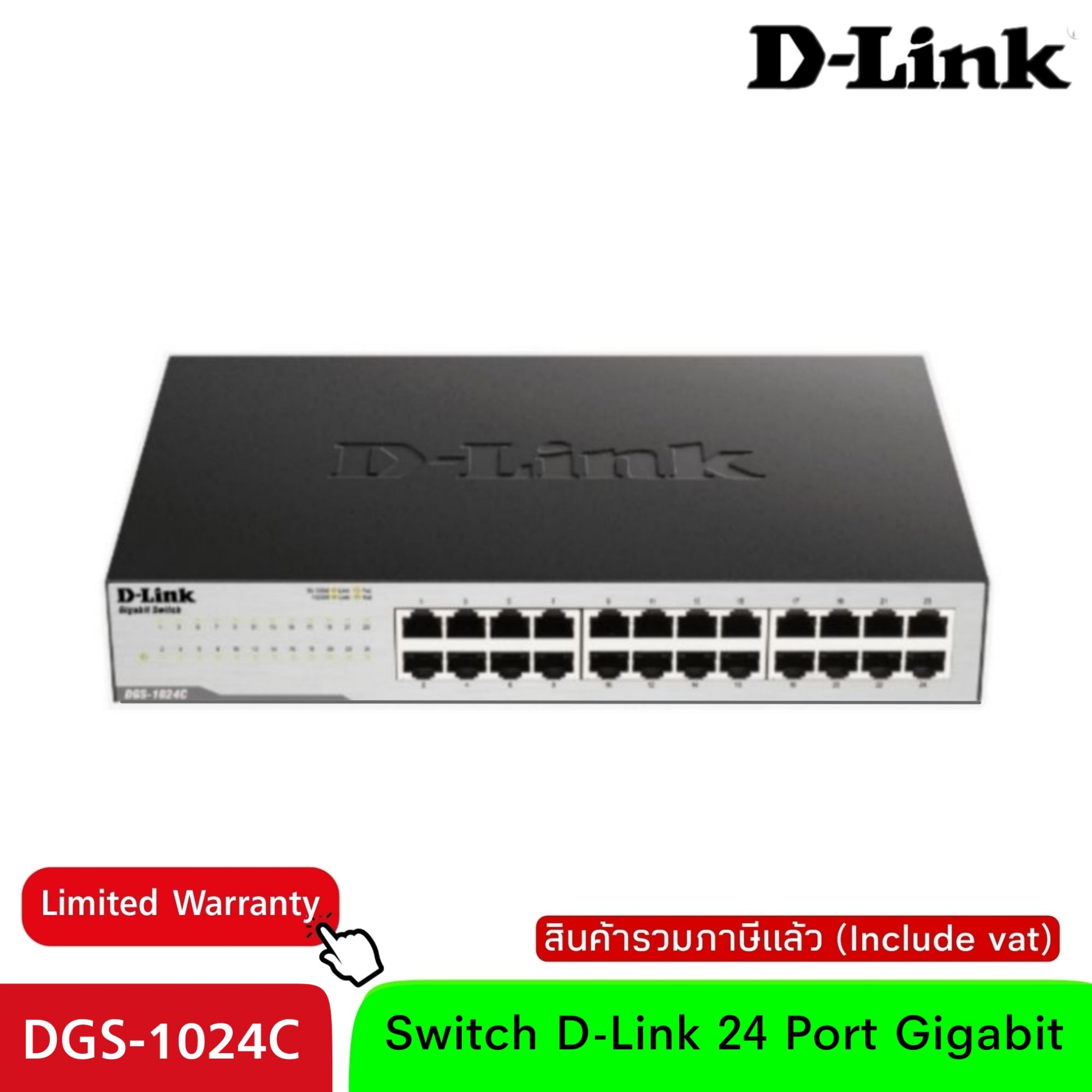 Switch D-Link 24 Port Gigabit Unmanaged (DGS-1024C )