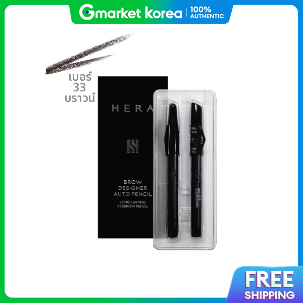 HERA | Brow Designer Auto Pencil (No. 33 Brown) Refill ราคา 431 บาท*ส่งฟรี