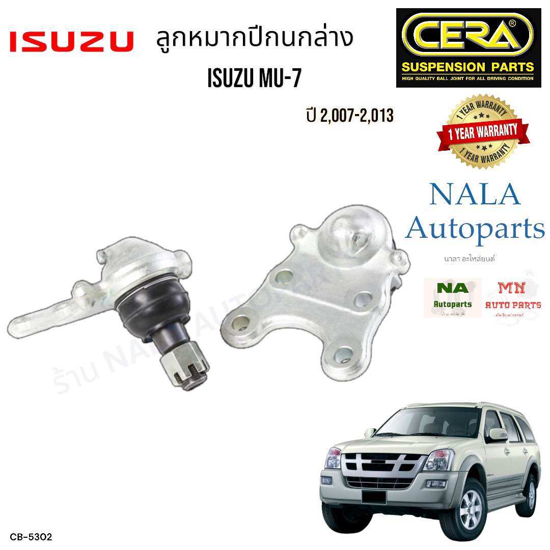 CB-5302 ลูกหมากปีกนกล่าง ISUZU MU-7 ปี 2,007-2,013 จำนวนต่อ1คู่ Oem 8-94452-102-1 Brand cera คุณภาพเทียบเท่าของติดรถ ราคา 1,429 บาท*ส่งฟรี