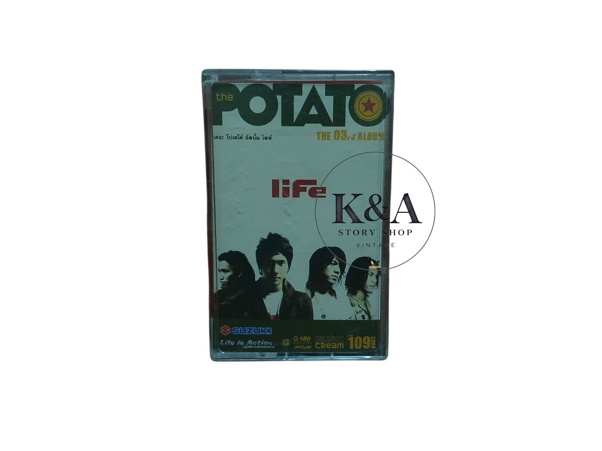 Cassette Tape Poteto Potato Life Album Life ราคา 700 บาท*ส่งฟรี