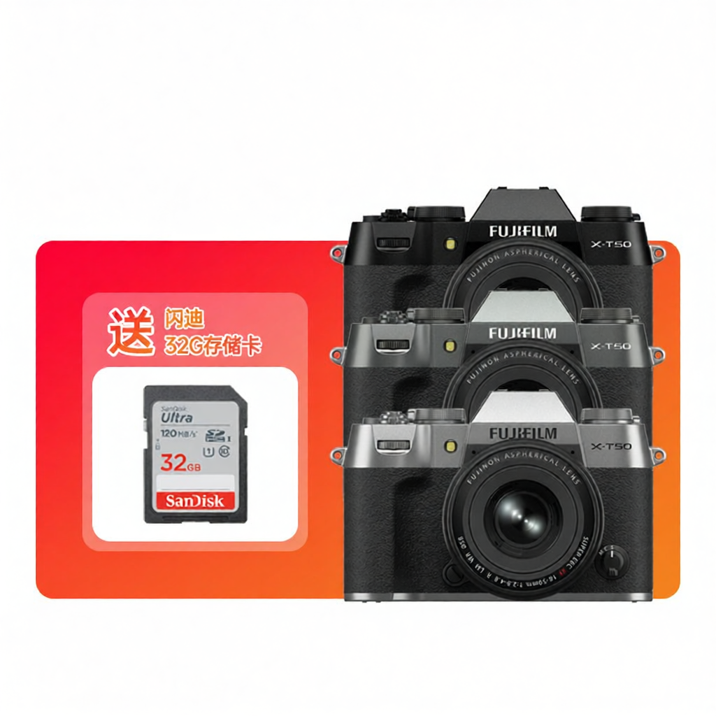Fujifilm | Retro X-T50 Mirrorless Camera