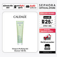Caudalie Vinopure Purifying Gel Cleanser
