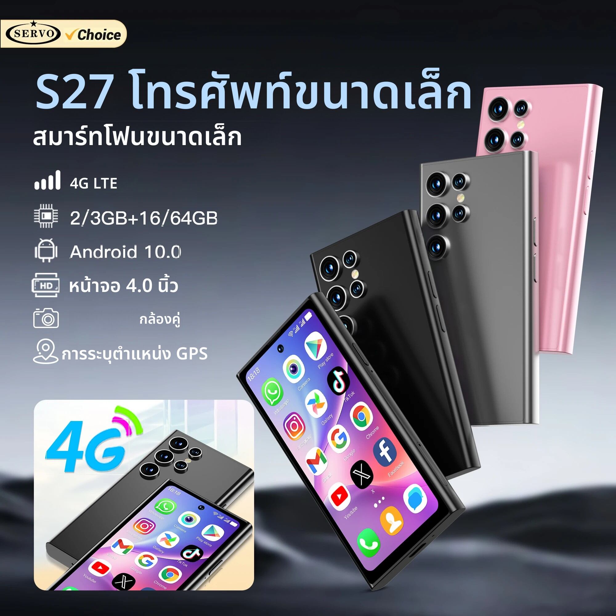 SERVO S27 มินิสมาร์ทโฟนขนาดเล็ก 4G LTE Android 12.0 OS 3GB + 64GB APP Store GPS 4.0 "แบบเต็มหน้าจอกระเป๋าโทรศัพท์สมาร์ท 2 ซิมสแตนด์บาย ราคา 2,039 บาท*ส่งฟรี