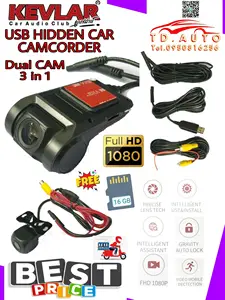 สินค้า กล้องบันทึกหน้าและหลัง DVR USB HIDDEN CAR CAMCORDER