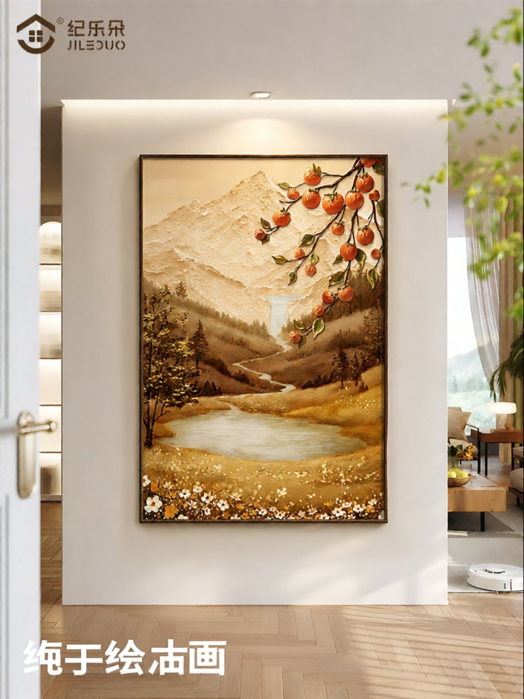 JILEDUO | Auspicious Feng Shui Auspice Blessing Texture Wall Art Deco ราคา 9,427 บาท*ส่งฟรี