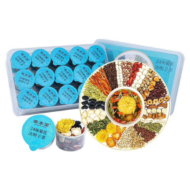 GUBENTANG | Restorative Herbal Tea For Health & Night Recovery ราคา 1,263 บาท*ส่งฟรี
