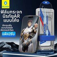 BLUEO | ฟิล์มกันส่อง กันสะท้อน เพิ่มความชัด ปกป้องหน้าจอเต็มรูปแบบสำหรับ iPhone 17 Pro และ 17 Pro Max
