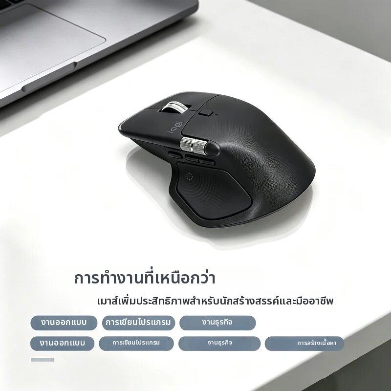 ชิ้นส่วนและอะไหล่อิเล็กทรอนิกส์ Logitech เมาส์ไร้สาย MX Master 4 รุ่นขั้นสูง ชาร์จไฟได้ เชื่อมต่อบลูทูธ ออกแบบตามหลักสรีรศาสตร์ เหมาะสำหรับนักออกแบบมืออาชีพในสำนักงาน ราคา 8,112 บาท*ส่งฟรี