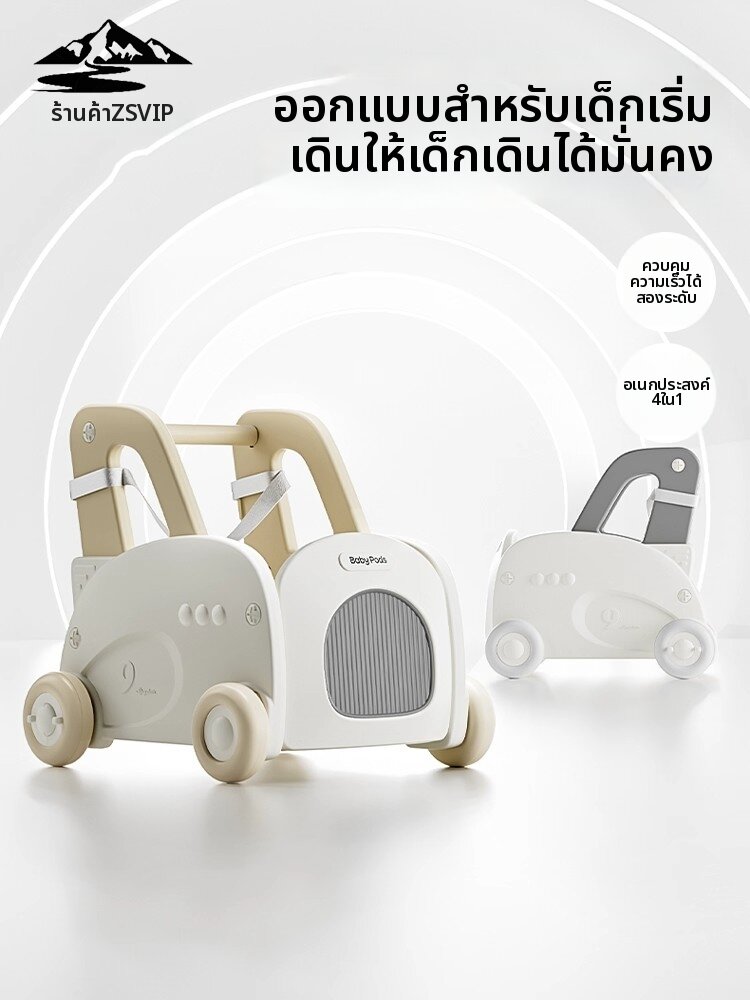 ZSVIP | Multipurpose Baby Walker Toy ราคา 8,474 บาท*ส่งฟรี