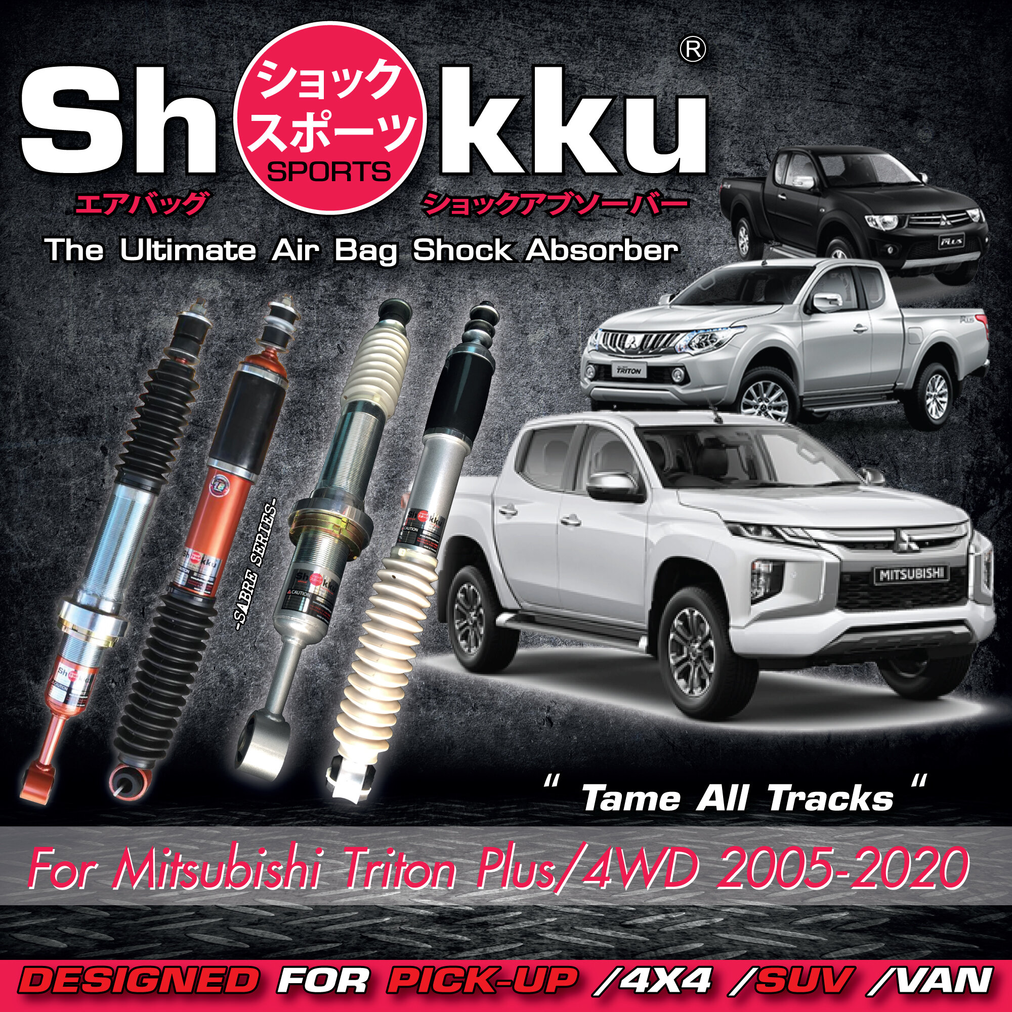 Shokku​ Sports​ For Mitsubishi Triton 4X4 / Plus 2015-2020 (1 Set / 4 Pcs. Front and Rear)​ Air Bag Shock​ Absorber ราคา 24,500 บาท*ส่งฟรี