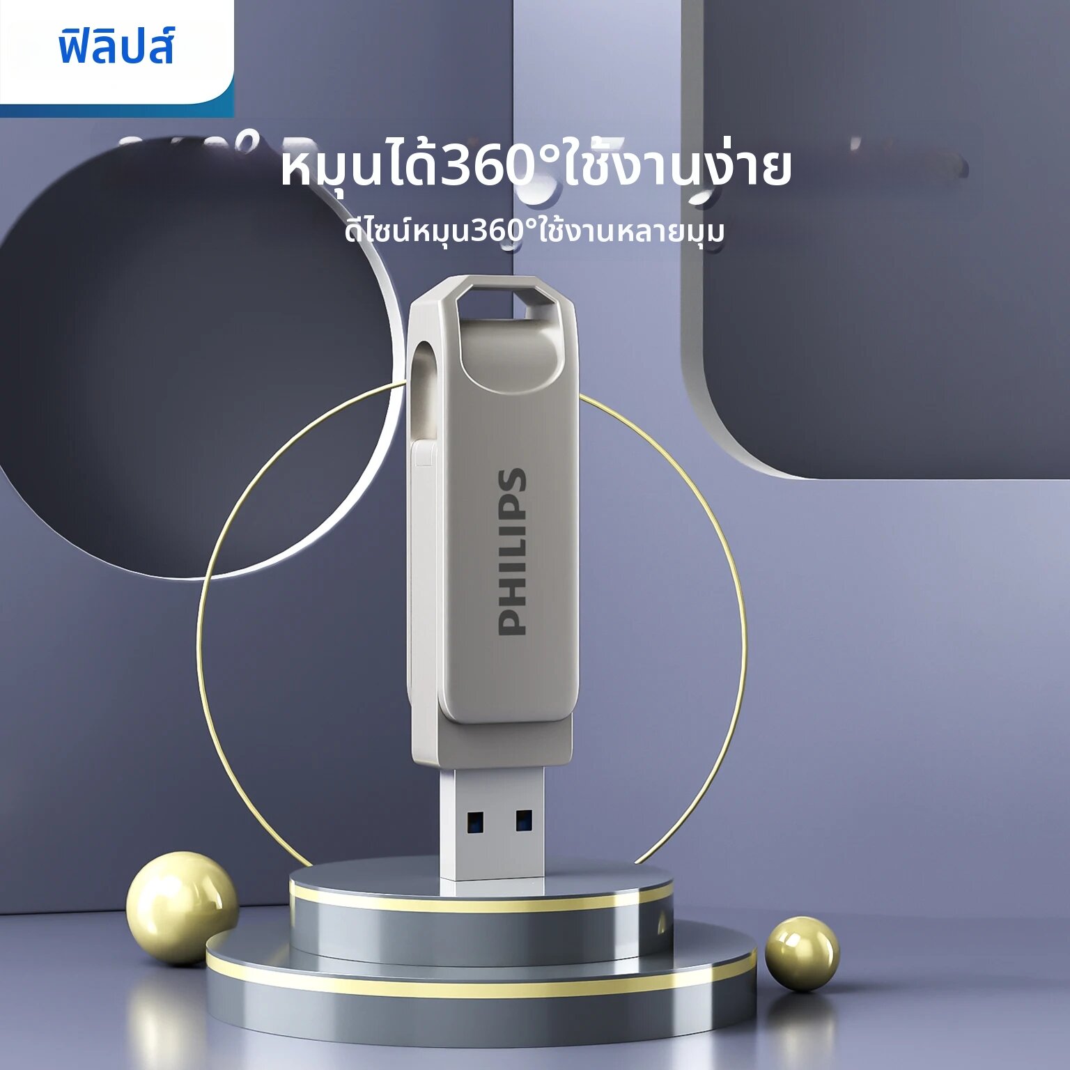 Philips | Philips 3.2 USB แฟลชไดรฟ์โลหะ Hi-Speed ไดรฟ์ปากกา 32GB 64GB 128GB 256GB 512GB Type-C USB ไดรฟ์ปากกาสําหรับอุปกรณ์จัดเก็บข้อมูล ราคา 2,196 บาท*ส่งฟรี
