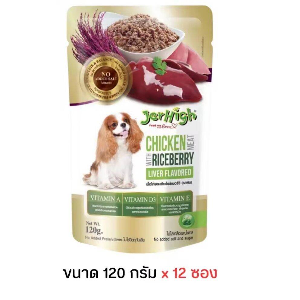 (12 Packets) Jerhigh Pouch Riceberry, Chicken Meat Mixed with Riceberry (Liver Flavor) 120 G. ราคา 309 บาท*ส่งฟรี
