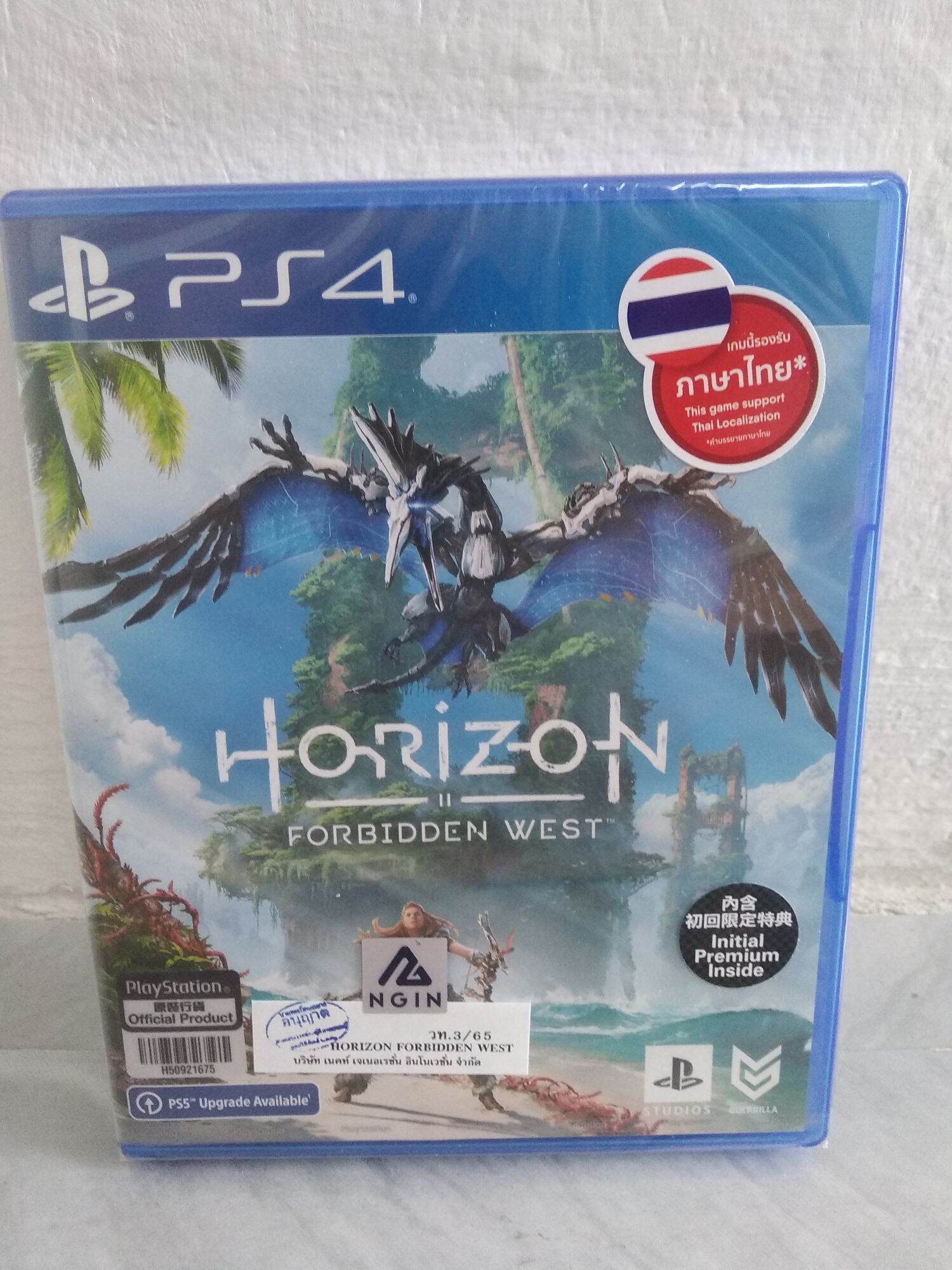 ( ของใหม่ ) Horizon Forbidden West ( ไทย ) ps4 | Lazada.co.th