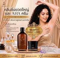 Abiana อาเบียน่า ชุดขาวพุ่ง เหมาะสำหรับคนทำงานไนร่มไม่ออกแดด (คลีนซิ่งAHA)