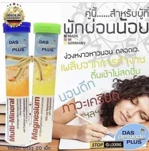 ภาพขนาดย่อของภาพหน้าปกสินค้าวิตามินเม็ดฟู่ Mivolis สีส้ม วิตามินซี (Vitamin C) เม็ดฟู่ จากประเทศเยอรมัน จากร้าน Smiley and Housework. บน Lazada ภาพที่ 3