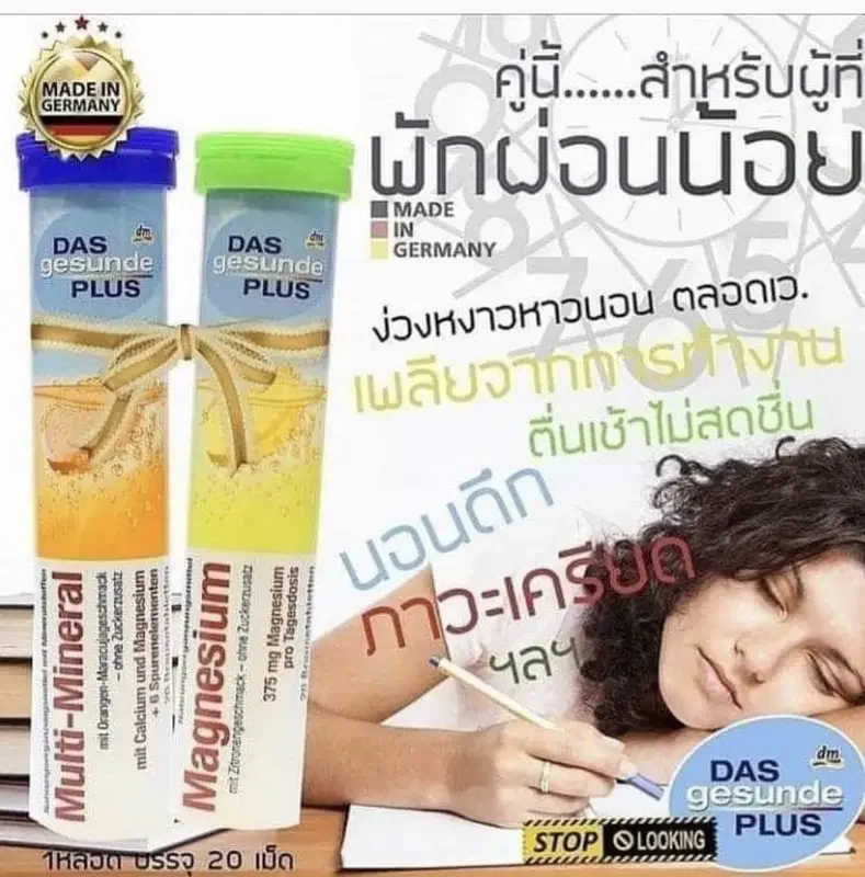 ภาพสินค้าวิตามินเม็ดฟู่ Mivolis สีส้ม วิตามินซี (Vitamin C) เม็ดฟู่ จากประเทศเยอรมัน จากร้าน Smiley and Housework. บน Lazada ภาพที่ 3