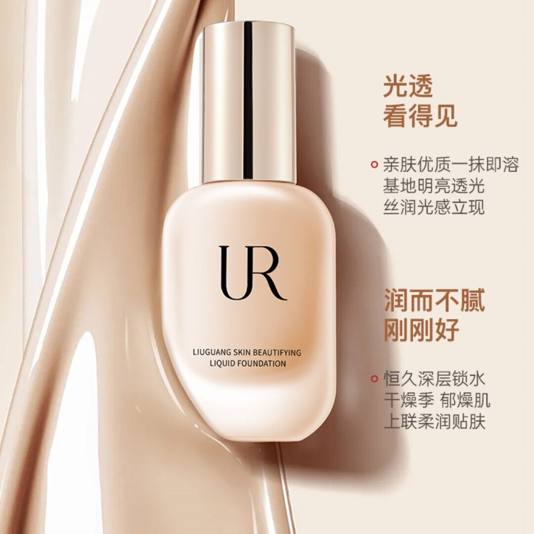 Long-Lasting Skin-Nourishing Foundation Liquid for Dry Skin Moisturizing Oil-Control Women's Makeup That Stays Put