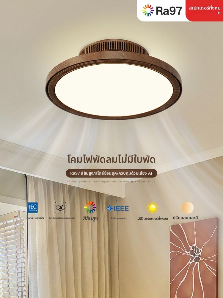 [SUOYAN | Retro Design Walnut Wood Color Eye-protection Smart Lamp,SUOYAN | Retro Design Walnut Wood Color Eye-protection Smart Lamp,] ราคา 4,156 บาท*ส่งฟรี