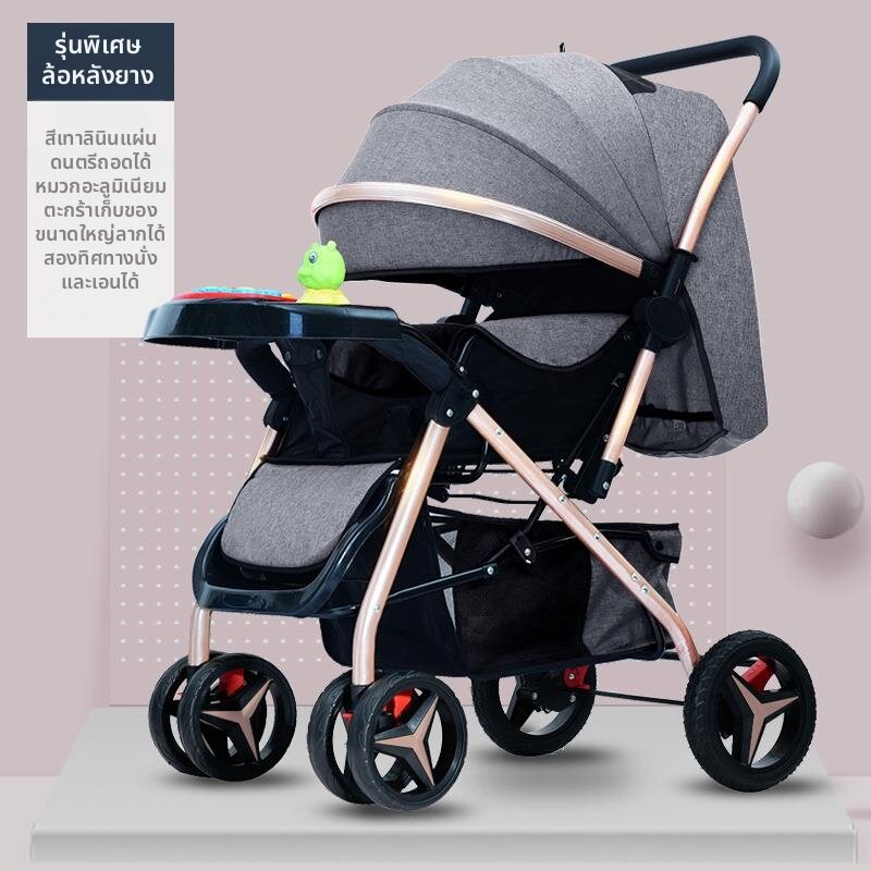 ZHUOLESHI | Portable Lightweight Stroller Infant and Child Carriage 4-wheel Bi-directional