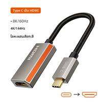 CABLETIME 8K 60Hz USB C ไปยังอะแดปเตอร์พอร์ตจอแสดงผล 4K 144Hz 3D Vision สังกะสีอัลลอยด์สําหรับแล็ปท็อป Gen 2 อุปกรณ์ USB C อะแดปเตอร์ Displayport