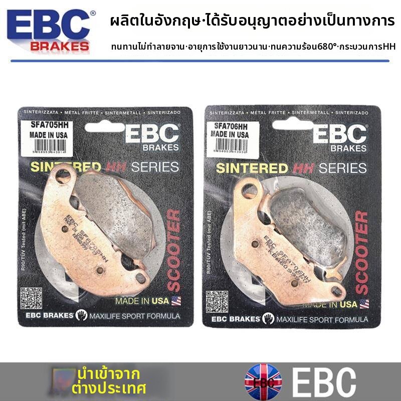 SanDisk | Sintered Copper Alloy Brake Pads For Front and Rear ราคา 4,149 บาท*ส่งฟรี