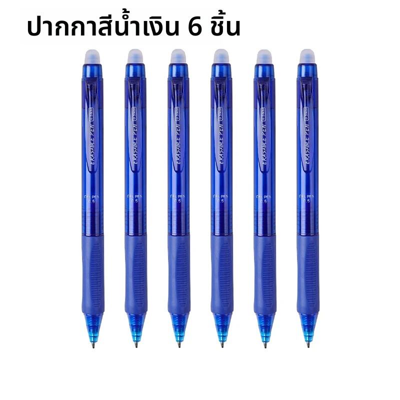 6 ชิ้น/เซ็ต Retractable Erasable GEL ปากกา 0.5 มม.หมึกหลากสี Magic GEL ปากกาล้างทําความสะอาดได้จับโรงเรียนเขียนอุปกรณ์
