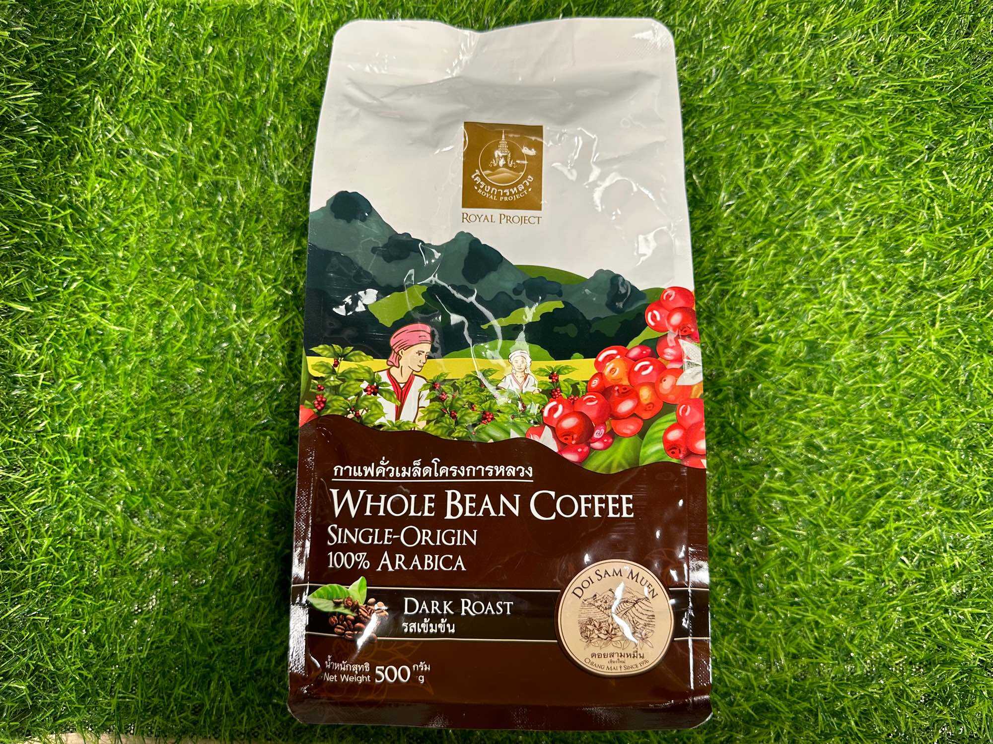 กาแฟคั่วเมล็ดโครงการหลวง ขนาด 500 กรัม รสเข้มข้น อะราบีก้าแท้ 100% (แพ็คเกจใหม่) สินค้าใหม่ตลอดล๊อตผลิตล่าสุด ราคา 400 บาท*ส่งฟรี