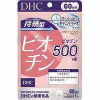 DHC BIOTIN ดีเอชซี ไบโอตินบำรุงเส้นผม ผมหงอก บำรุงเล็บ ชนิด30วัน /60 วัน 1เม็ด 500mg