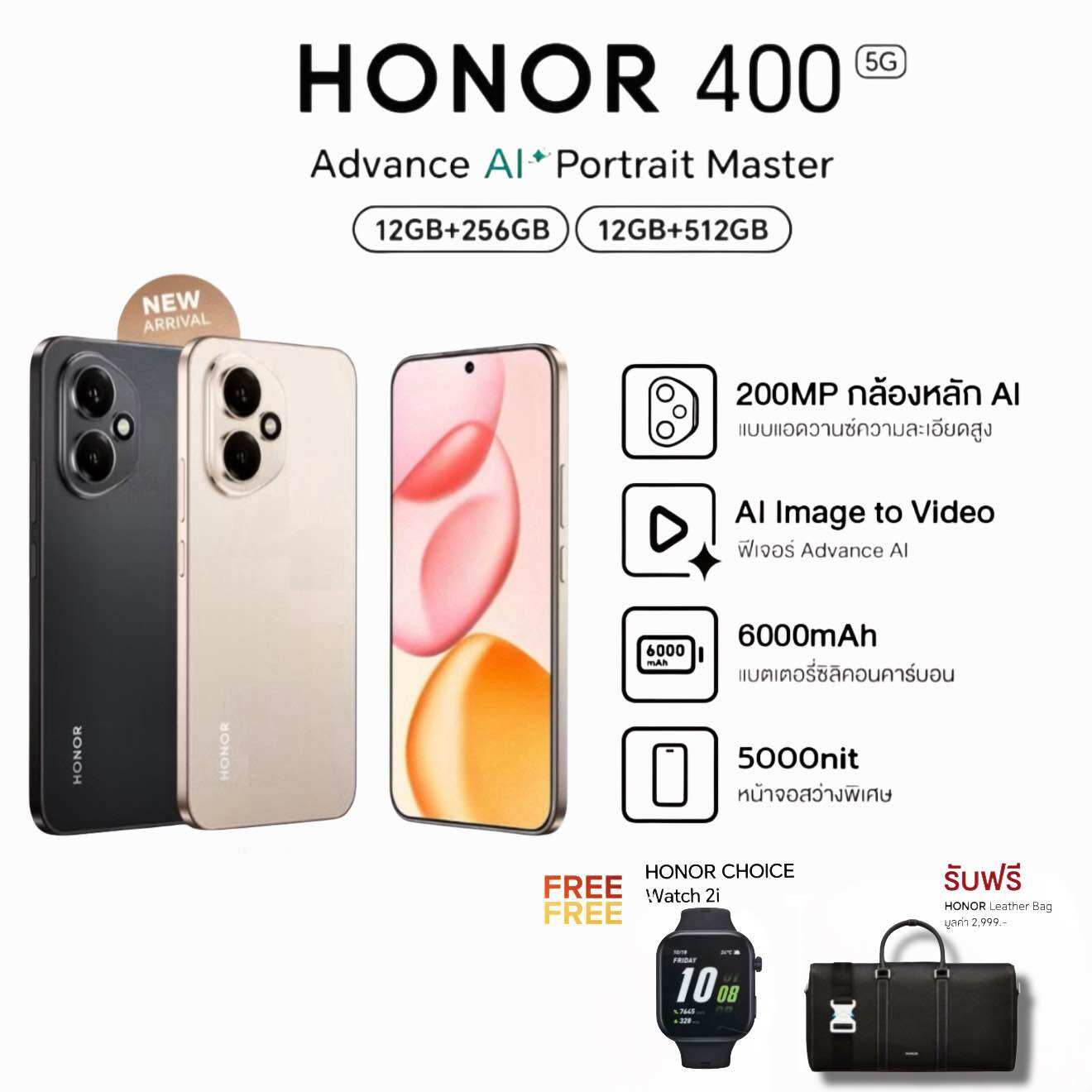 Honor 400 Get 12Gb/512Gb! ! 1 Year Warranty on the Device. ราคา 14,990 บาท*ส่งฟรี