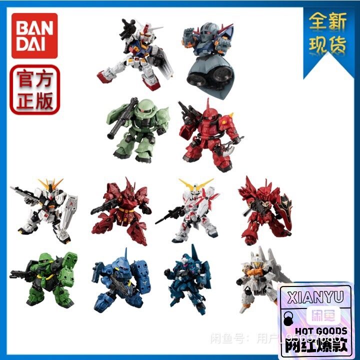 สินค้าดิจิทัลและบัตรกำนัล Bandai บันได | Mobility Joint กันดั้มบ็อกซ์เอ้ก ราคา 426 บาท*ส่งฟรี
