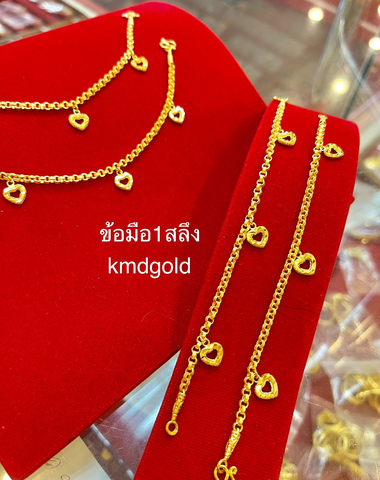 KMDGold สร้อยข้อมือ 1สลึง เลือกลายทักแชทน่ะค่ะ สินค้าทองแท้ พร้อมใบรับประกัน