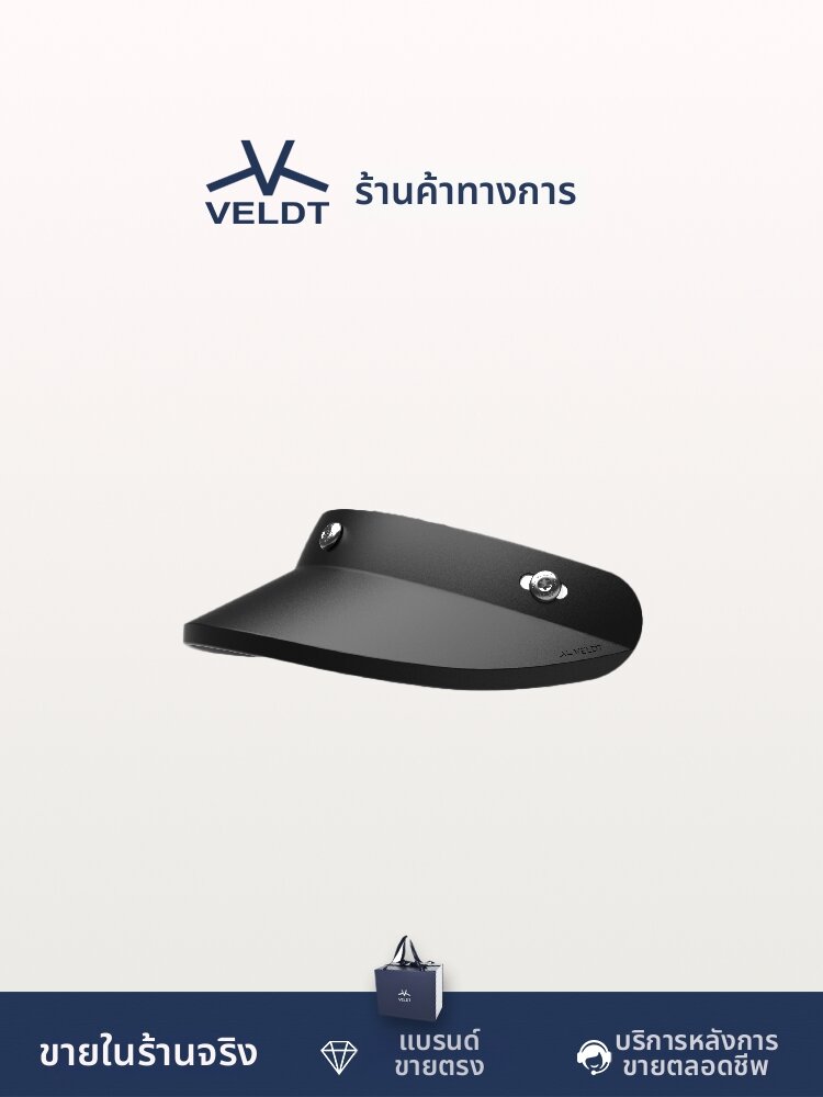VELDT | Original Shade Visor Black and White ราคา 2,203 บาท*ส่งฟรี