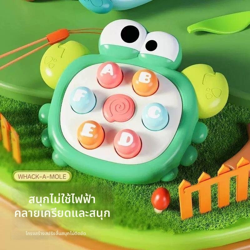 MOMIAN | Educational Baby Push Game Mini Mole Bashing Game ราคา 90 บาท*ส่งฟรี